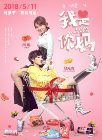 国产婷婷综合在线视频中