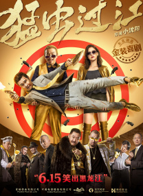 摩登爱情第二季在线看高清