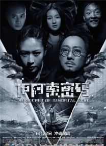 寡妇与和尚干柴烈火在线观看