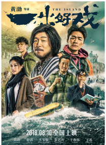 武林的唯一的爵士钥匙