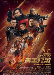 免费区欧美一级毛片精品