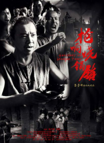 正在播放国产无套露脸
