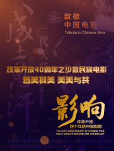 天真的妹妹