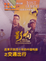 亚洲欧美日本另类激情