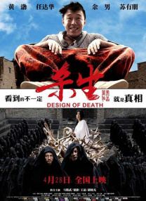国产在线播放不卡