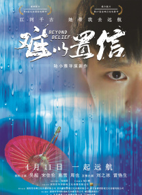 国产乱插