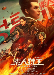国产igao激情在线观看