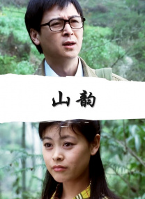 现实主义规律