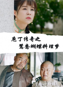 欧美日韩在线永久免费播放