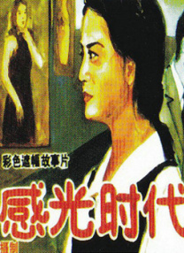 国产主播福利精品一区二区