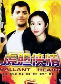 主人与仆人