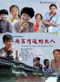 国产区精品高清在线观看