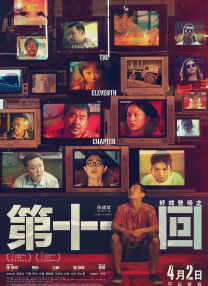 国产新疆成人a一片在线观看