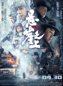 义の吐息动漫2在线播放