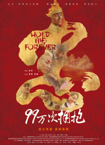 童贞