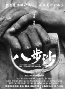 国产精品亚洲一区二区三区久久