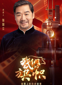 亚洲成人在线播放视频