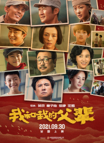 欧美一区二区三区久久综合