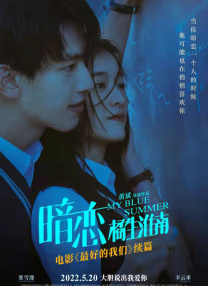 阳光下的男女