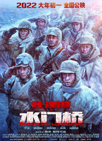 《与恶魔有约》动漫