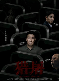 姐姐的大腿