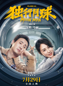 91亚洲精品在看在线观看高清