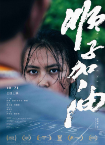 我女朋友的妈妈