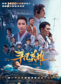 安阳一号的普通人