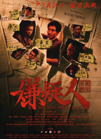 公交车被脱了内裤进入动漫