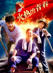 街边的美人图