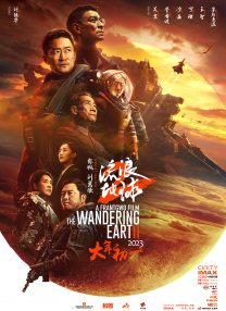 五月亭亭六月丁香