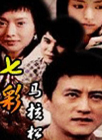 香蕉毛片