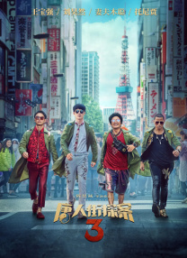 久草综合在线视频