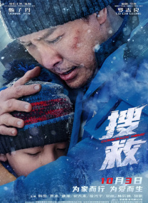难以忍受