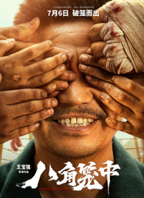 欧美成人一区在线