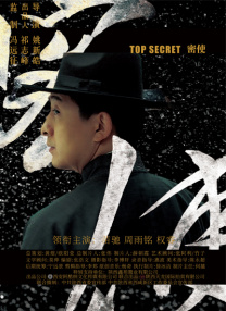 中文字幕一区2区