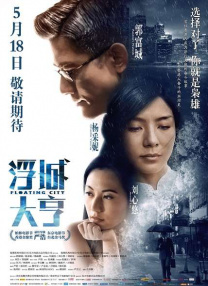 国产亚洲一区二区三区在线观看