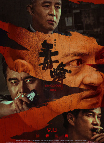 成人午夜免费福利