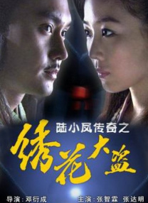 商投集团