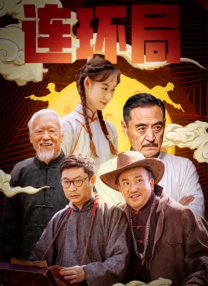 成年人在线观看免费