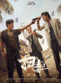 色人阁综合