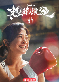 艳母动画片