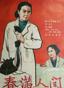 麻豆91在线