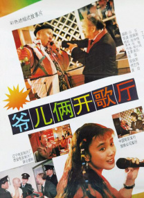 夜夜夜久久