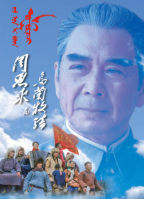 日日狠狠