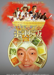 过把瘾 电视剧
