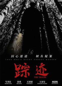 一区二区三区高清在线观看