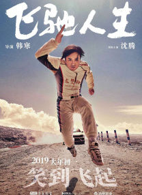 日韩中文字幕在线