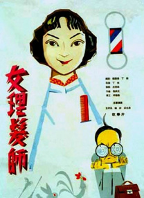 中文字幕一区二区三区亚洲精品