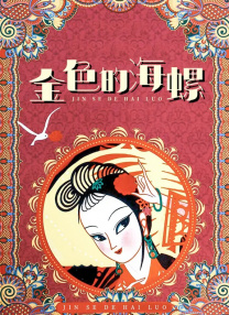 久草在线资源网站